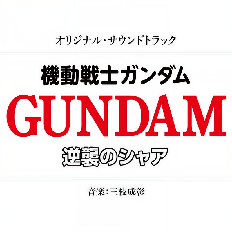 COMBAT封面