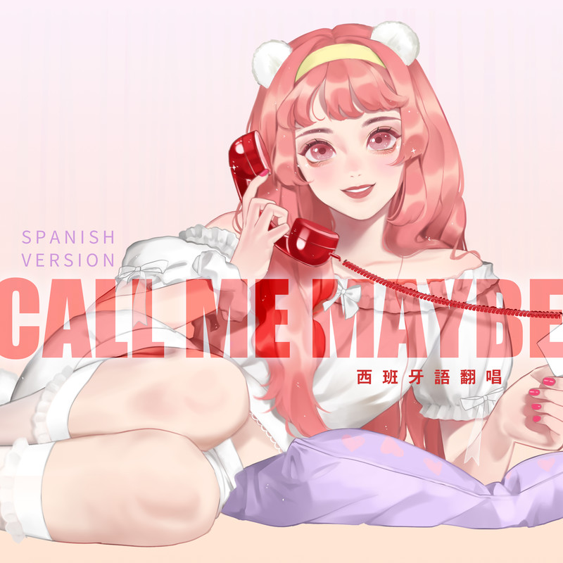 CallMeMaybe封面