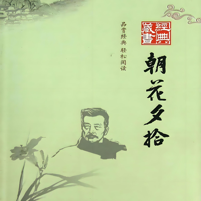 01小引封面