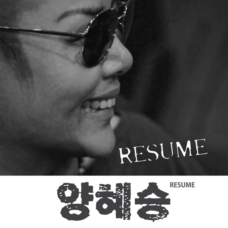 바빠요封面