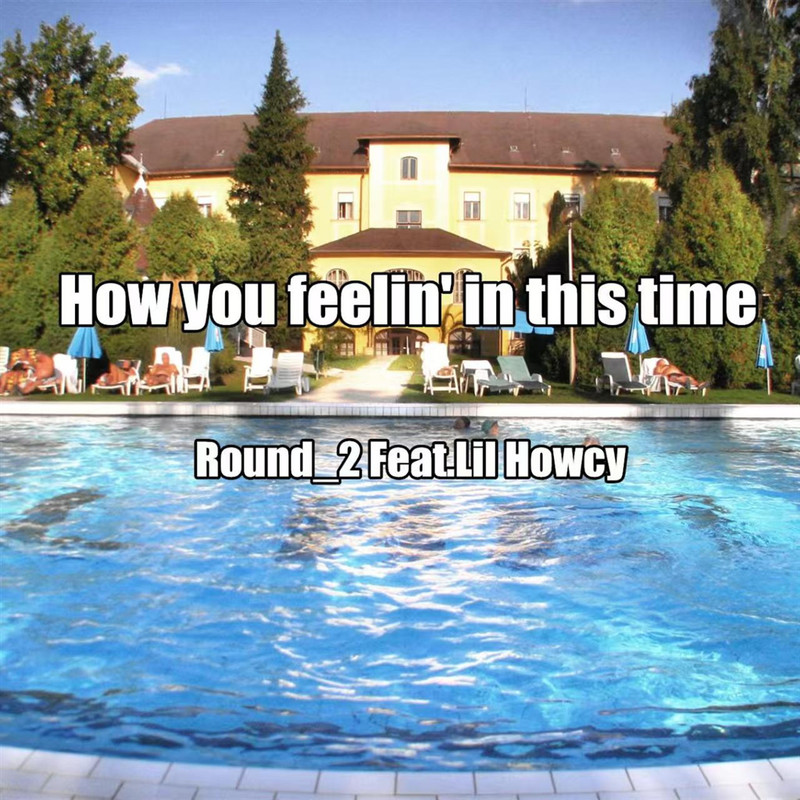 HowYouFeelingInThisTime封面