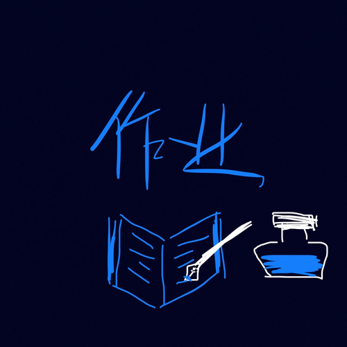 作业封面