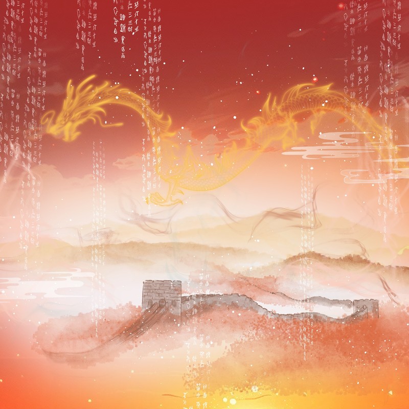 华夏封面