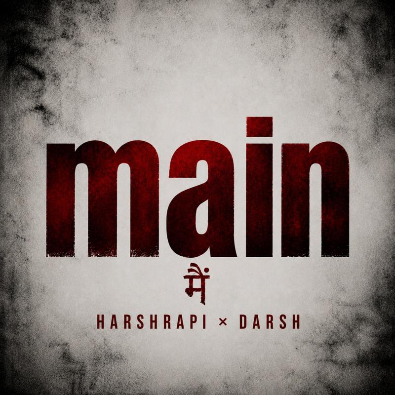 main封面