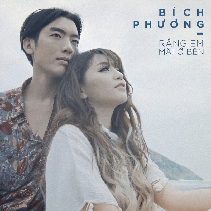 RằngEmMãiỞBên封面