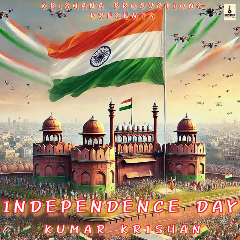 HappyIndependenceDay封面