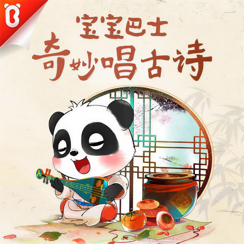 暮江吟封面