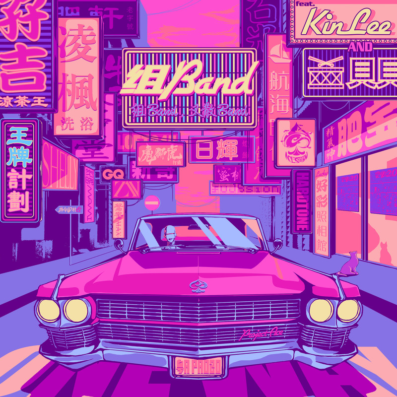组Band封面