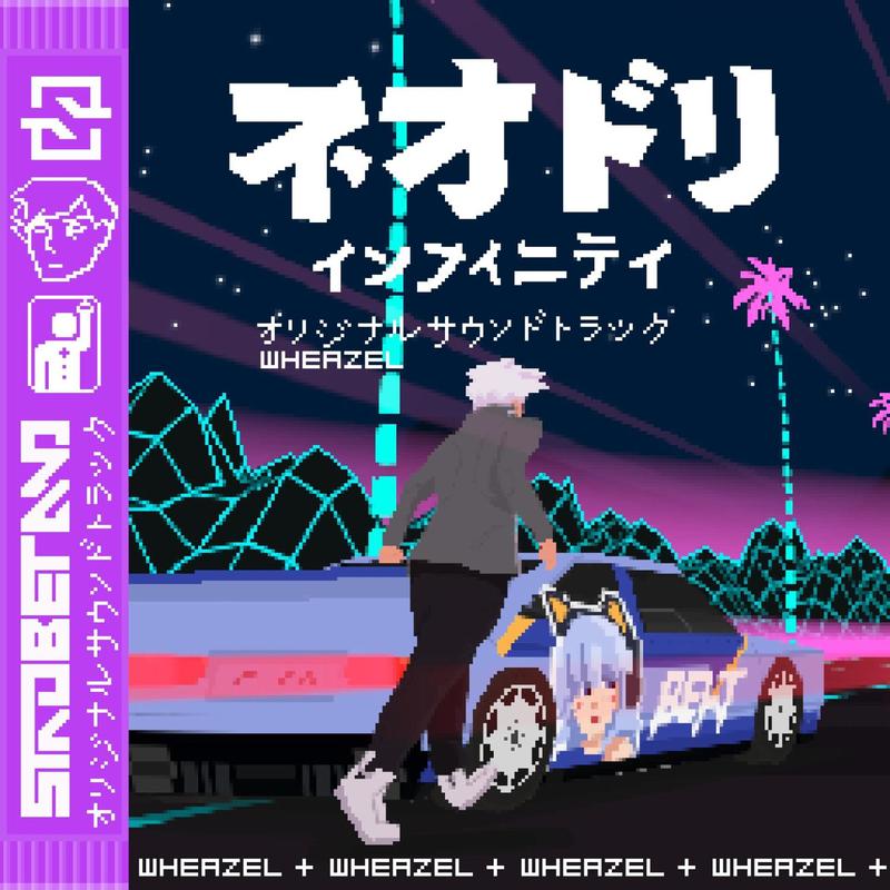 ATMOS封面