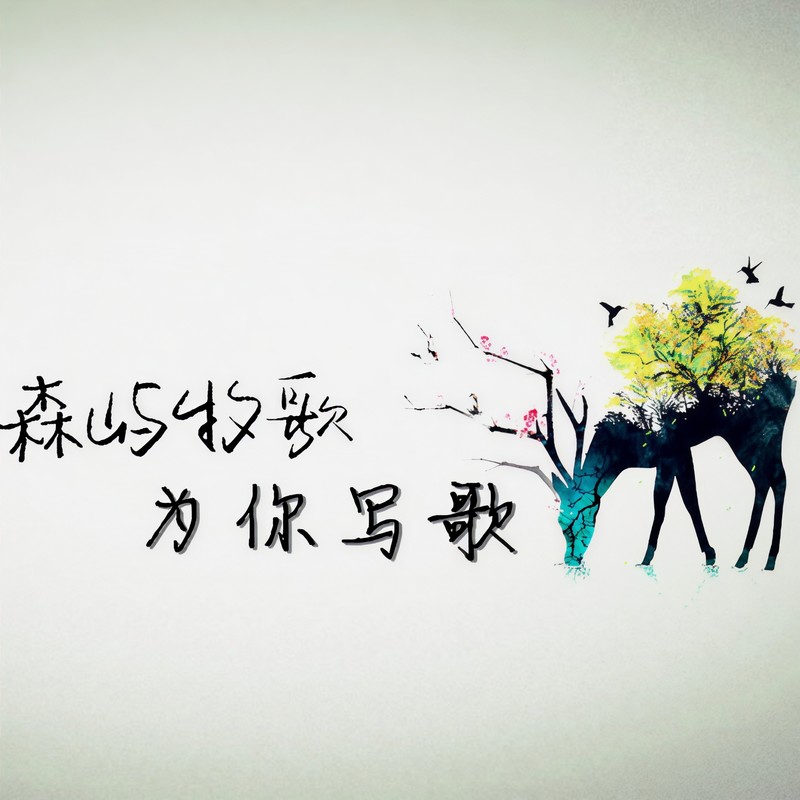 情战封面