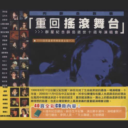 早晚封面