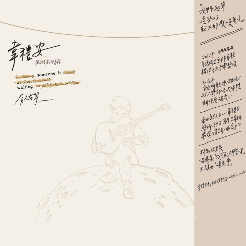 OneMoreTry封面