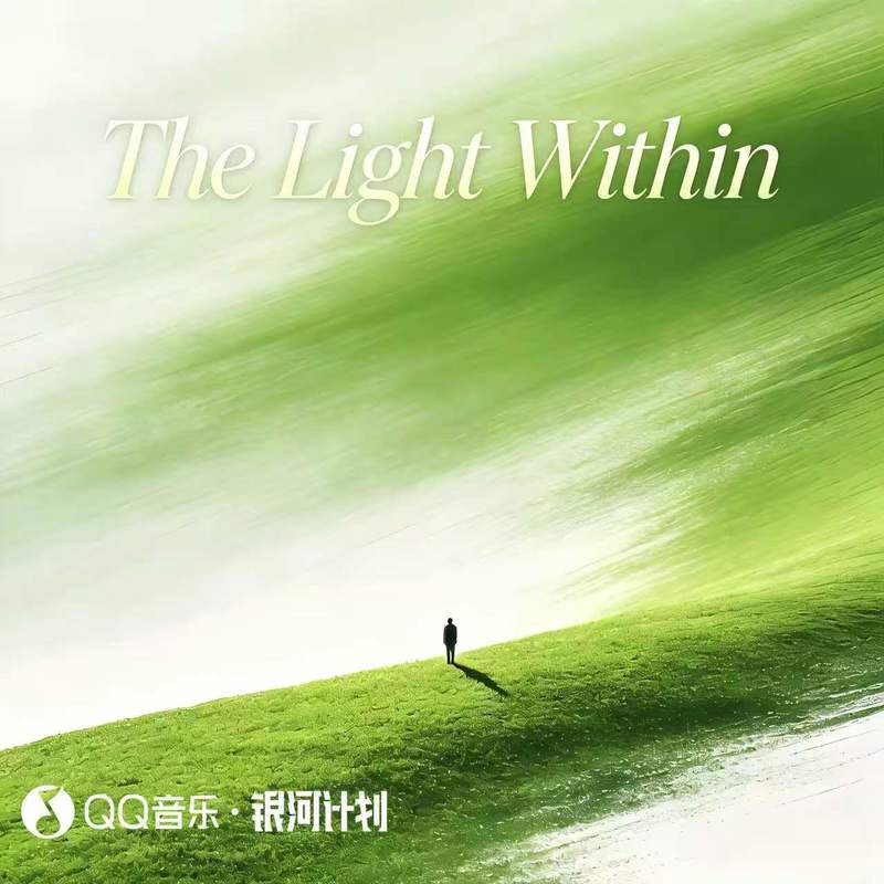 TheLightWithin封面