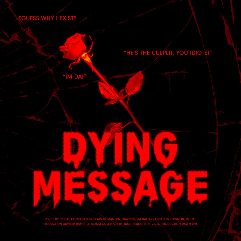 DyingMessage封面