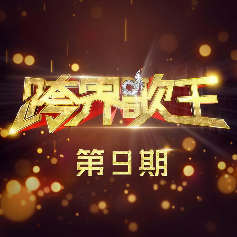 闷封面