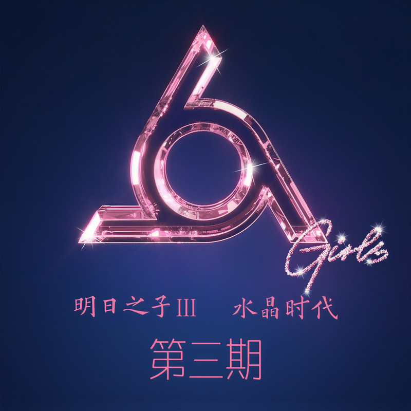 我们的爱封面