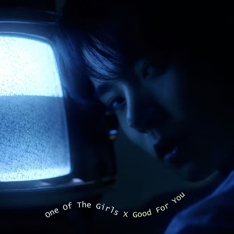 OneoftheGirlsXGoodforYou(Explicit)封面