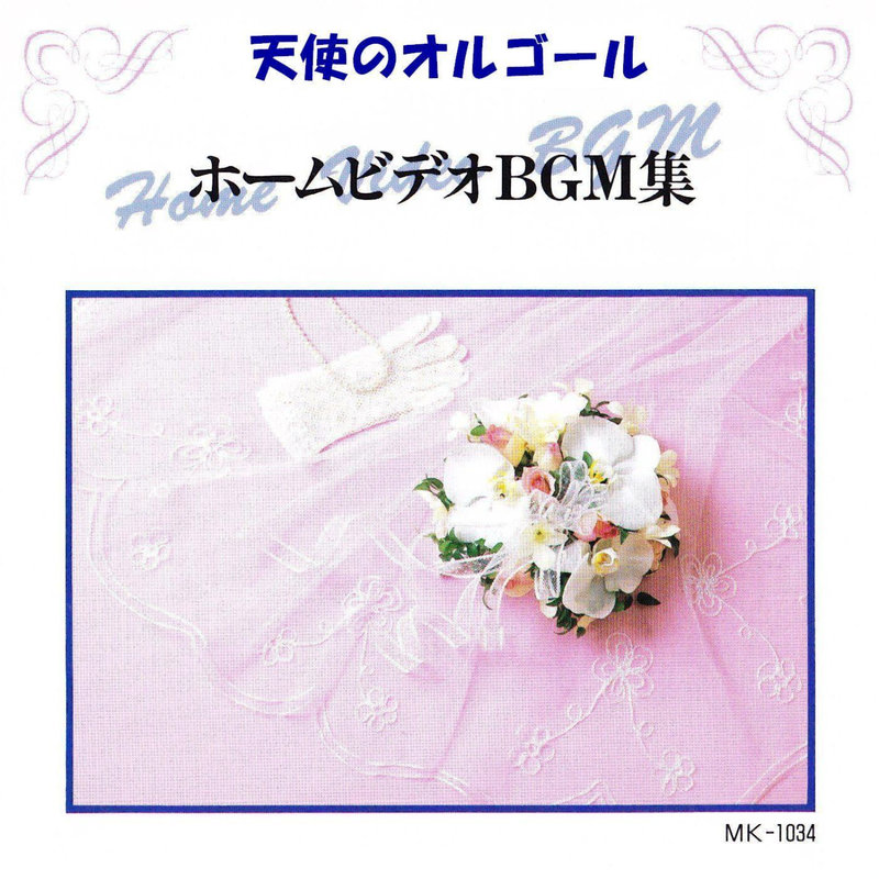 HappyBirthdayToYou封面