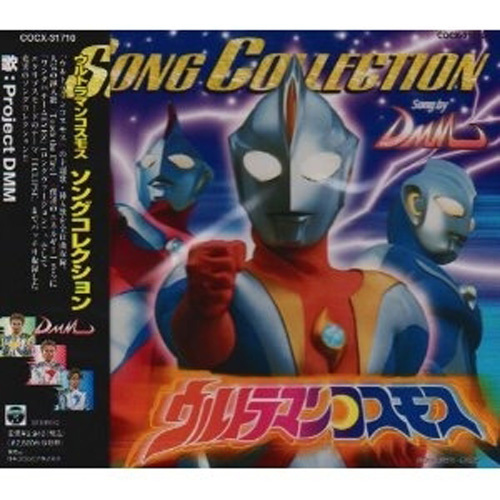 ECLIPSE封面