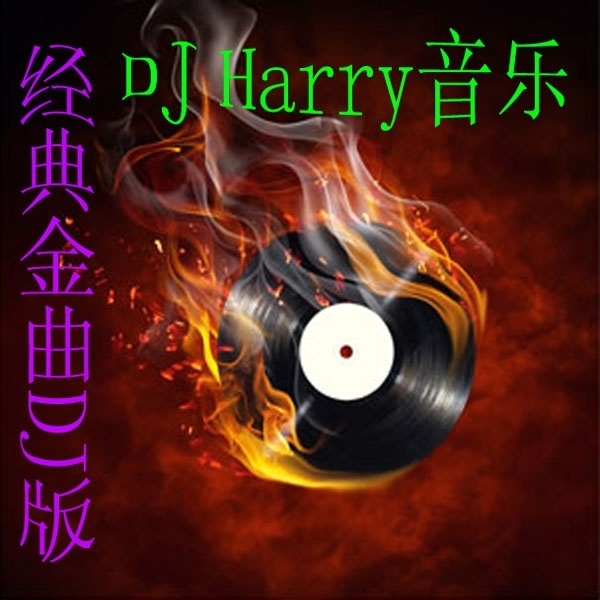 离别封面