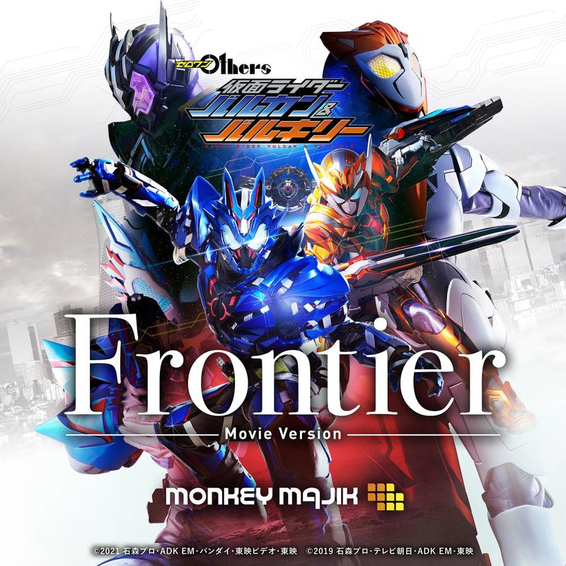 Frontier封面