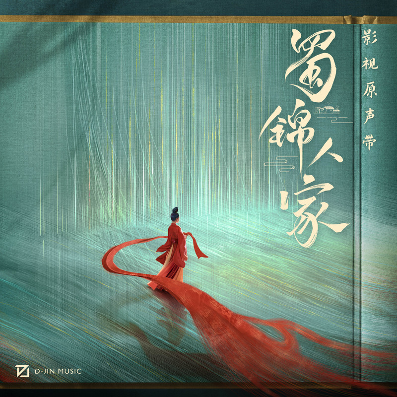 红封面