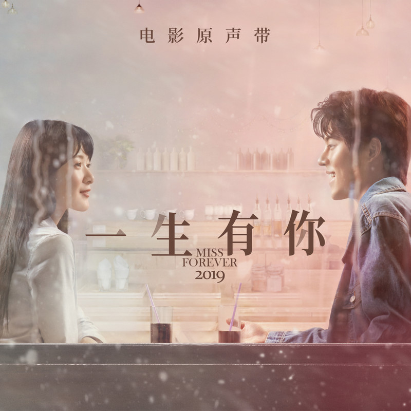 启程封面