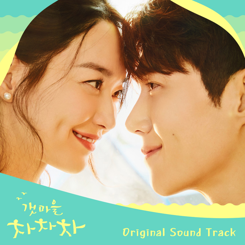 바람(Wish)封面