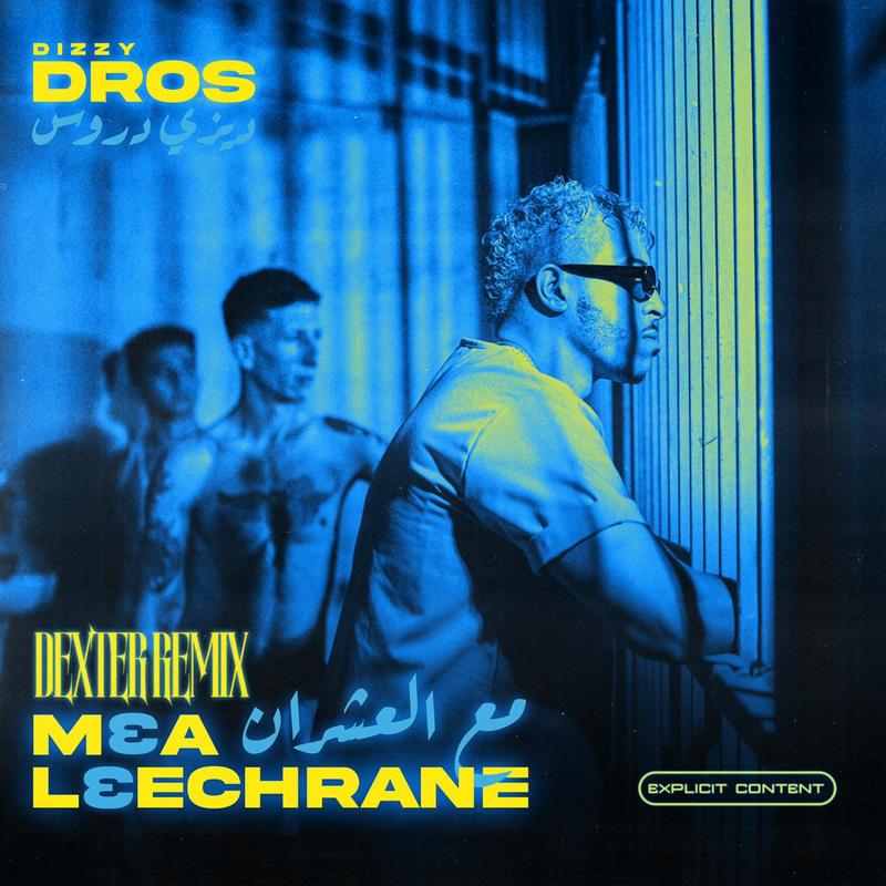 M3AL3ECHRANE(feat.DizzyDros)封面