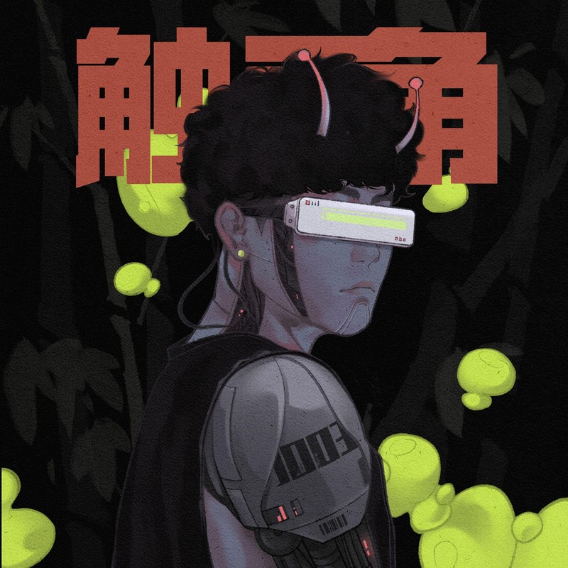 元宝封面