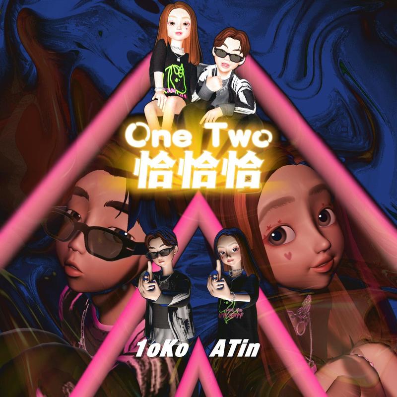 OneTwo恰恰恰封面