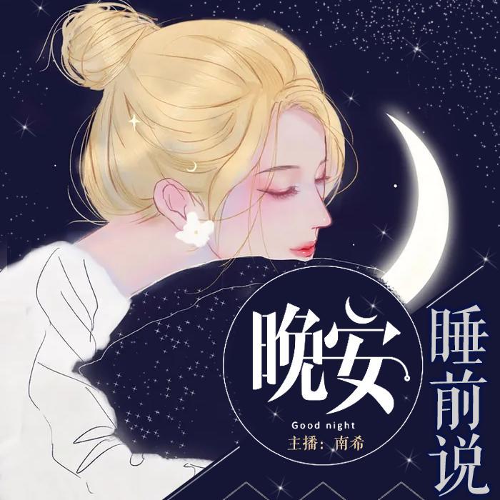 谁是谁生命中的过客封面