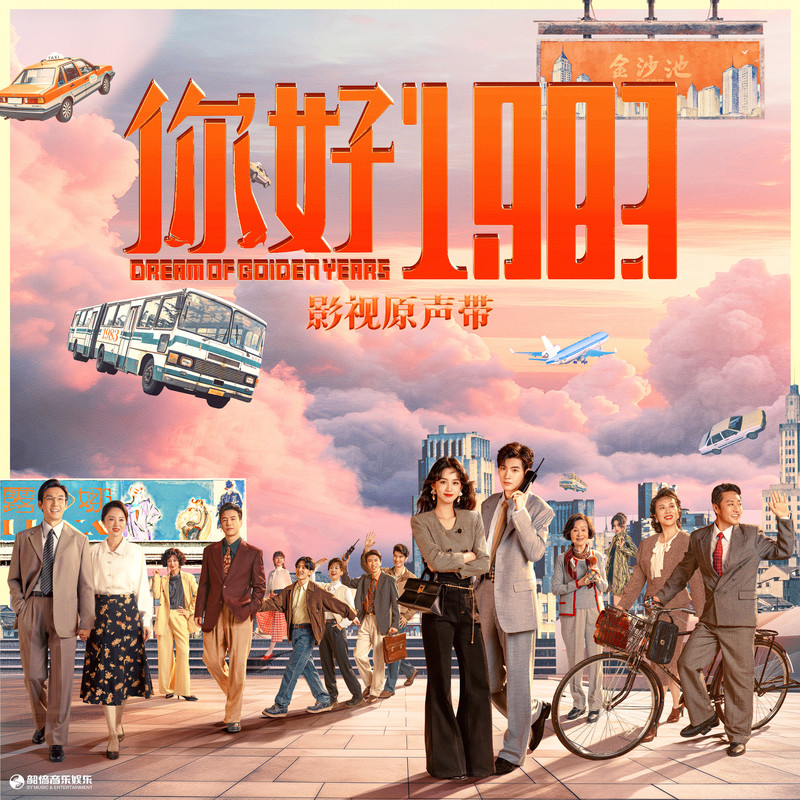 只要见到你封面