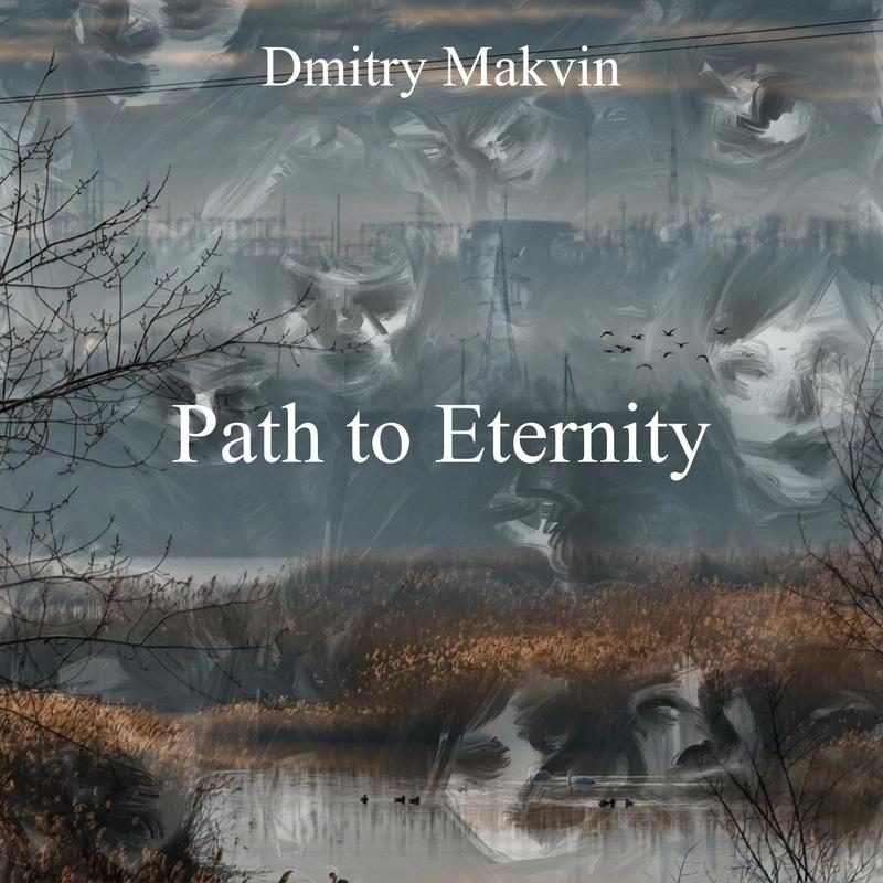 PathtoEternity封面