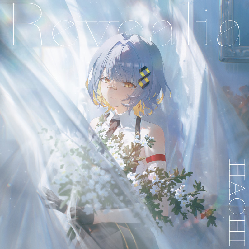 EmptyTown封面