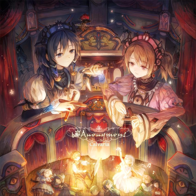 Lunatic封面