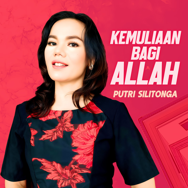 KEMULIAANBAGIALLAH封面