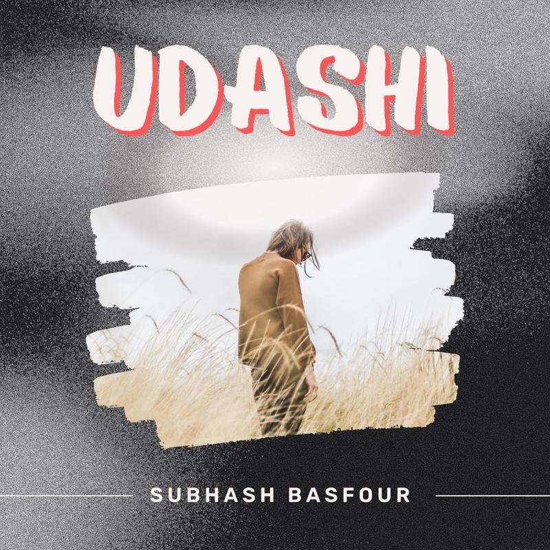 Udashi封面