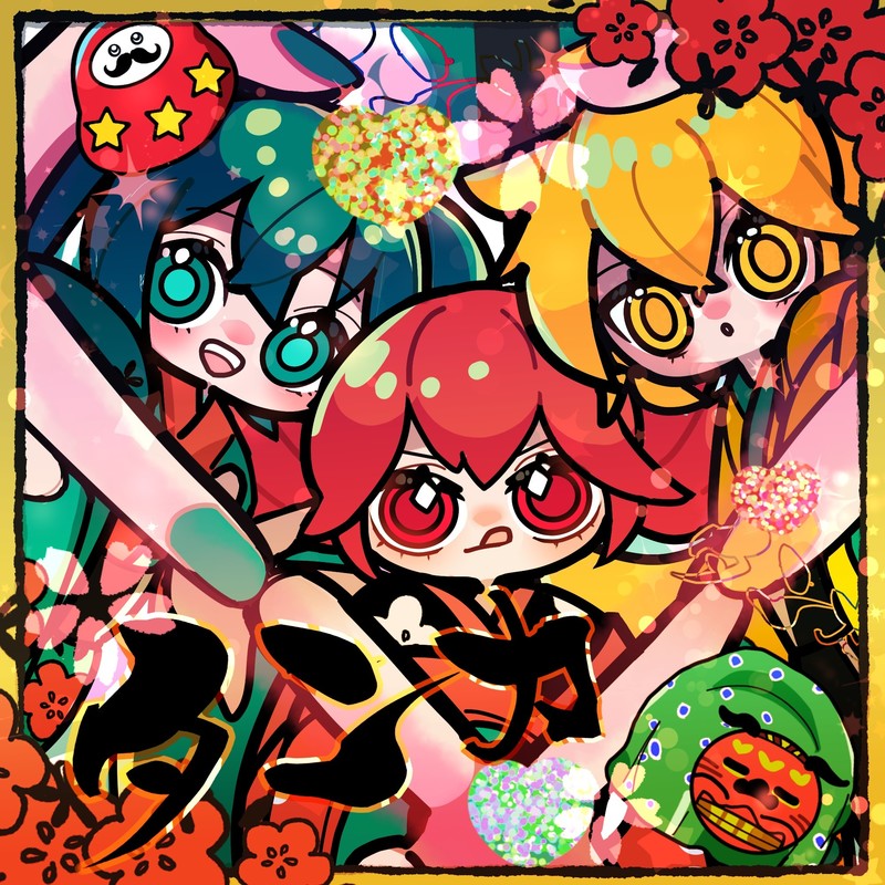 タンカ封面