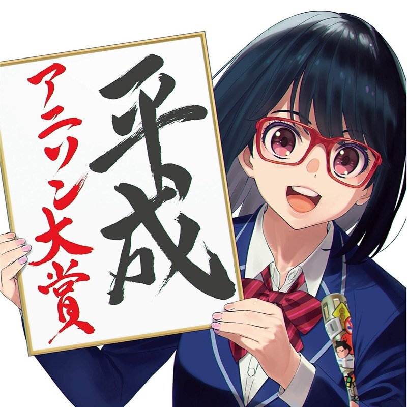 Butter封面