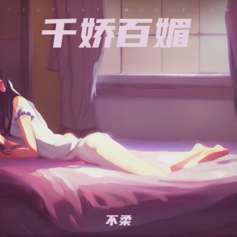 GangstaWalk封面