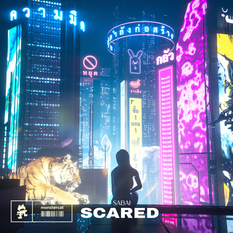 Scared封面