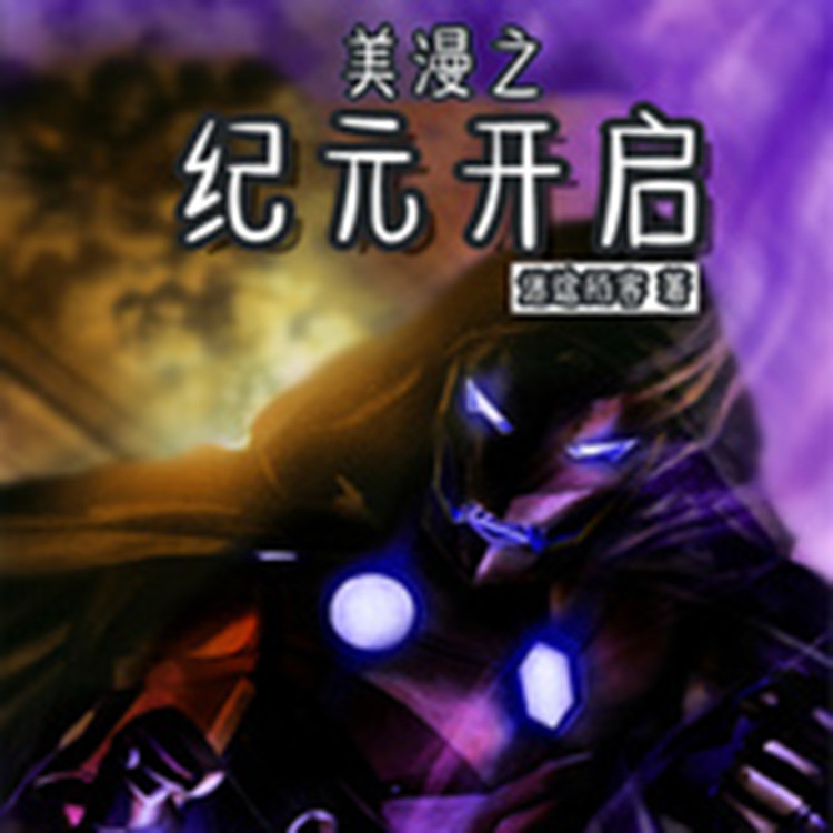 第251章勘查封面