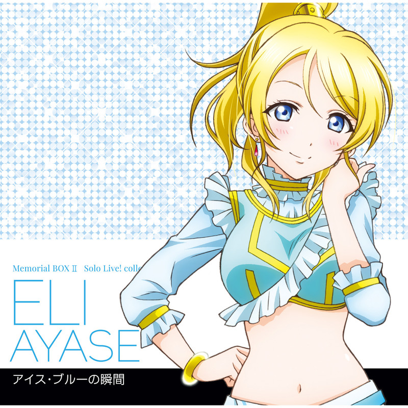 START:DASH!!封面