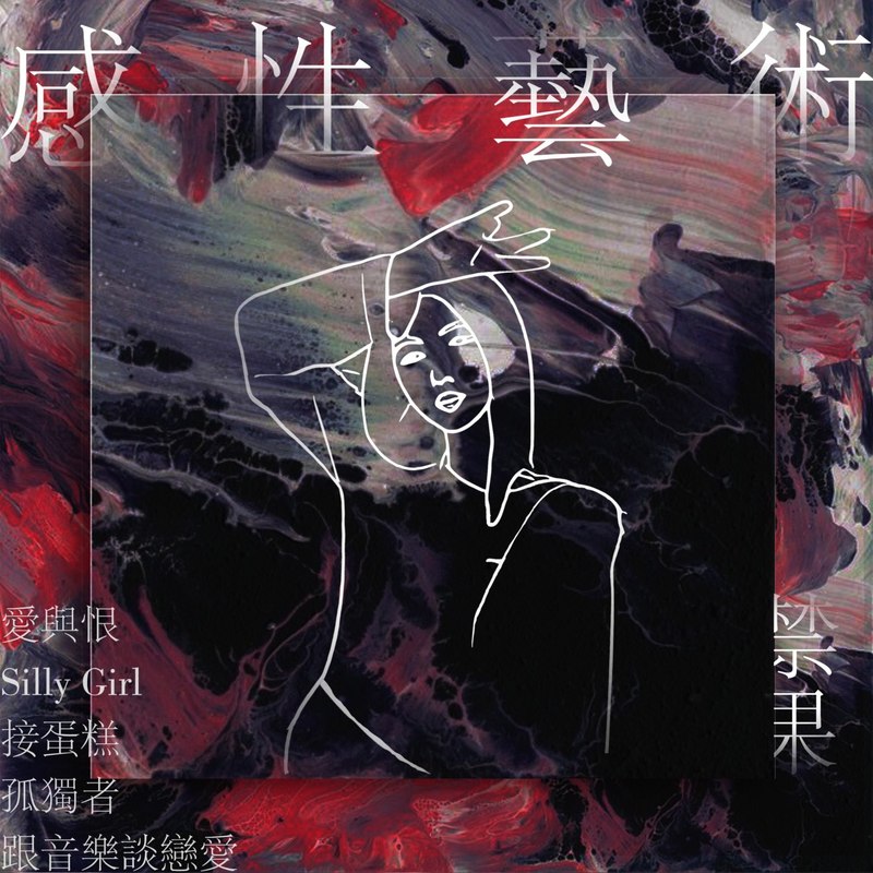 SillyGirl封面
