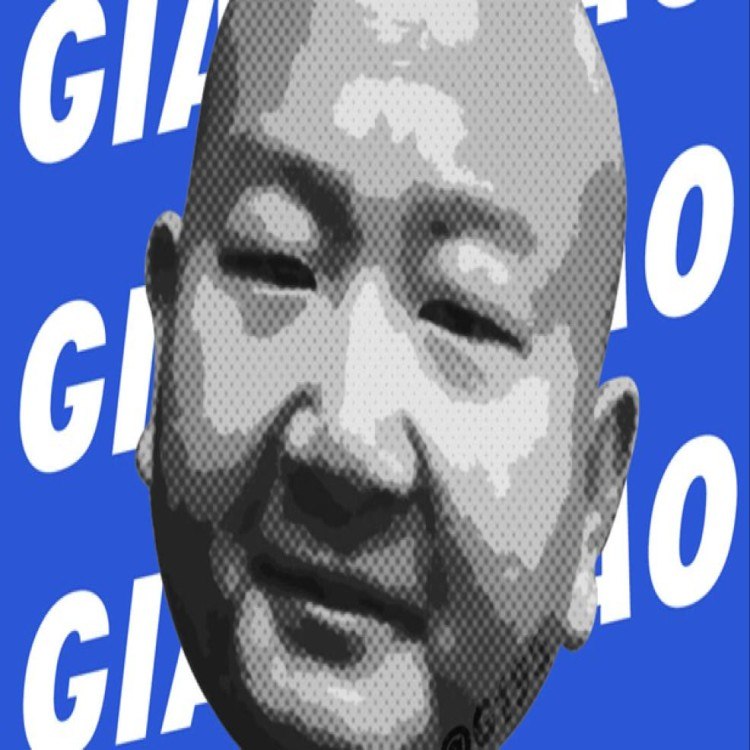 Giao!封面