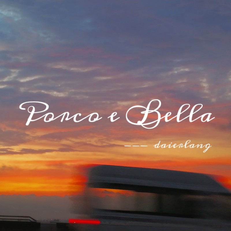 PorcoeBella封面