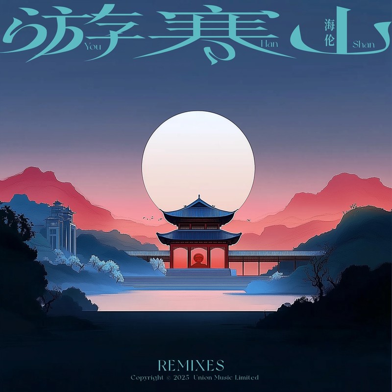 画离弦封面
