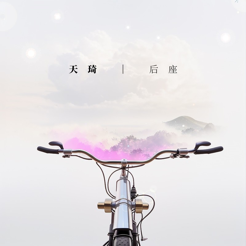 后座封面