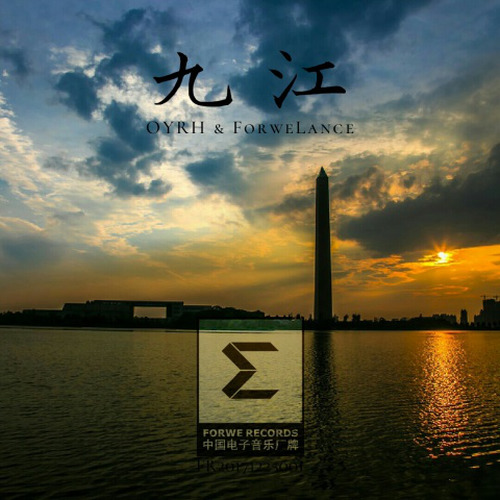 九江封面